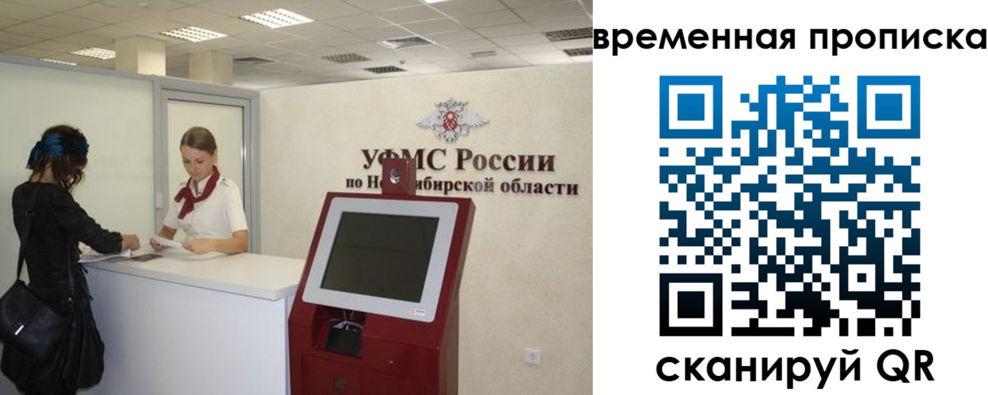 регистрация для дет. сада в Плавске