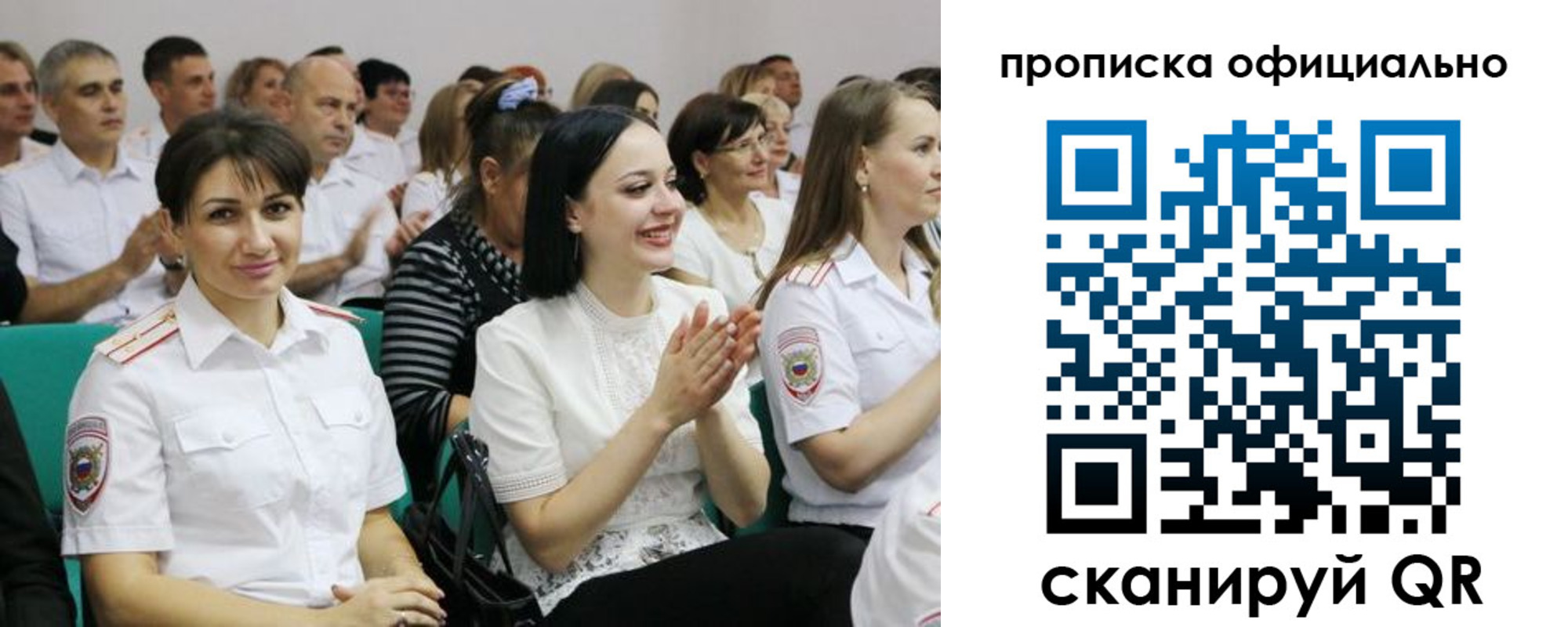 регистрация в Плавске