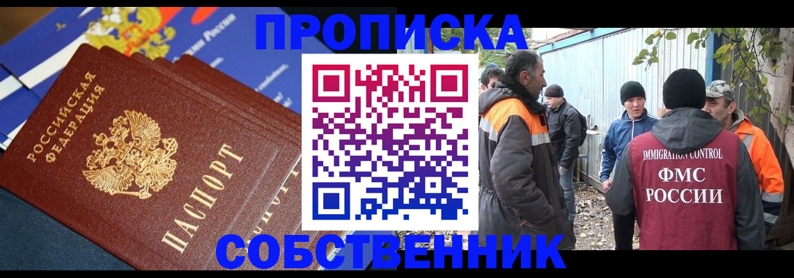 найти адрес прописки в Плавске